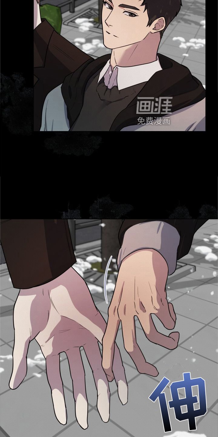 第19章：【第二季】回忆