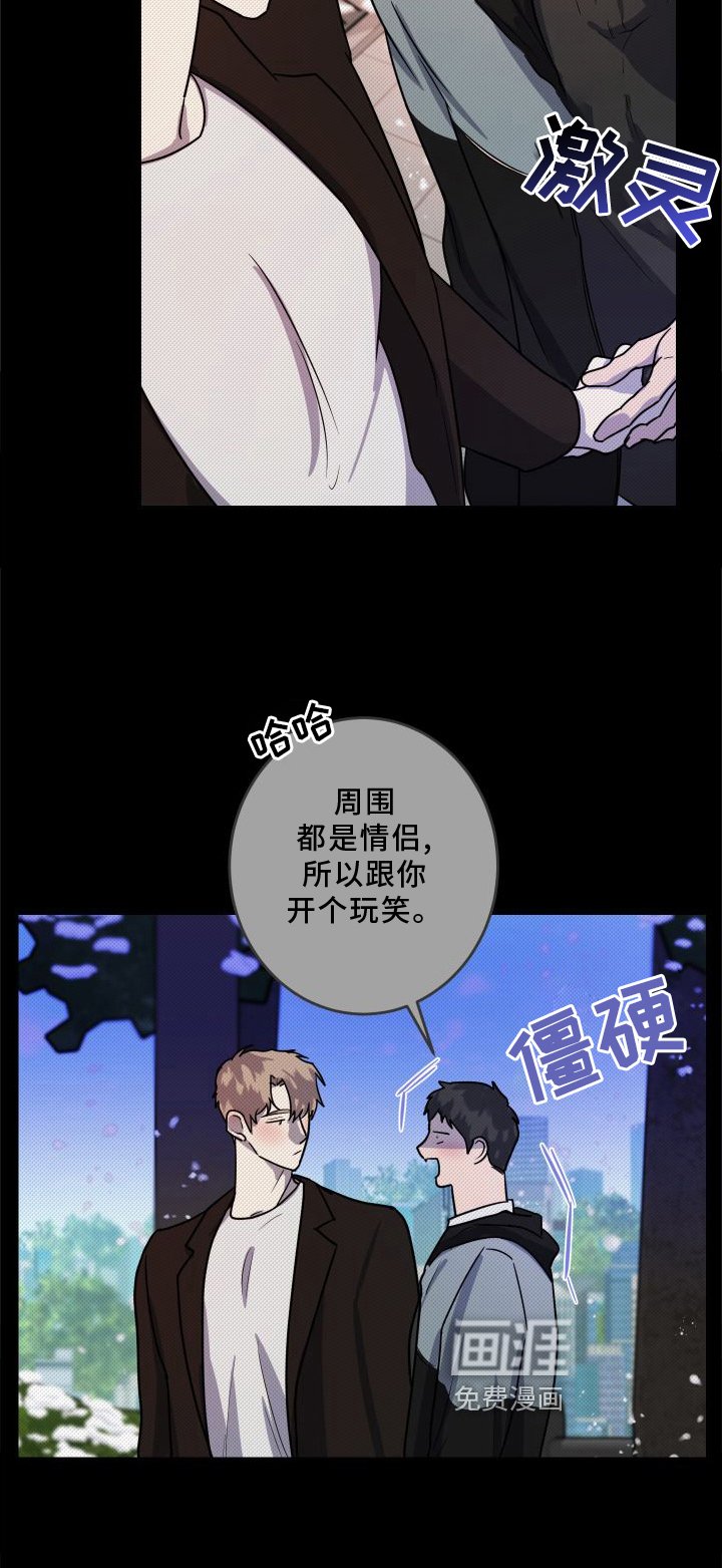 第19章：【第二季】回忆