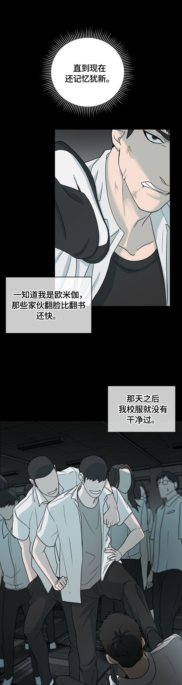 第2章：找兼职