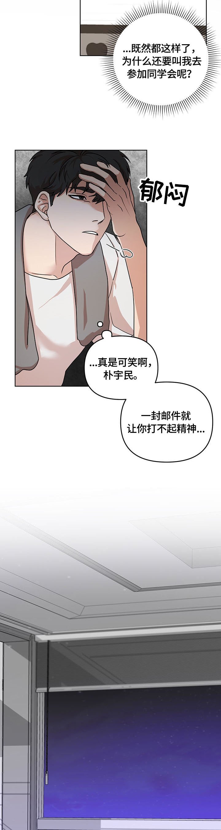 第2章：找兼职