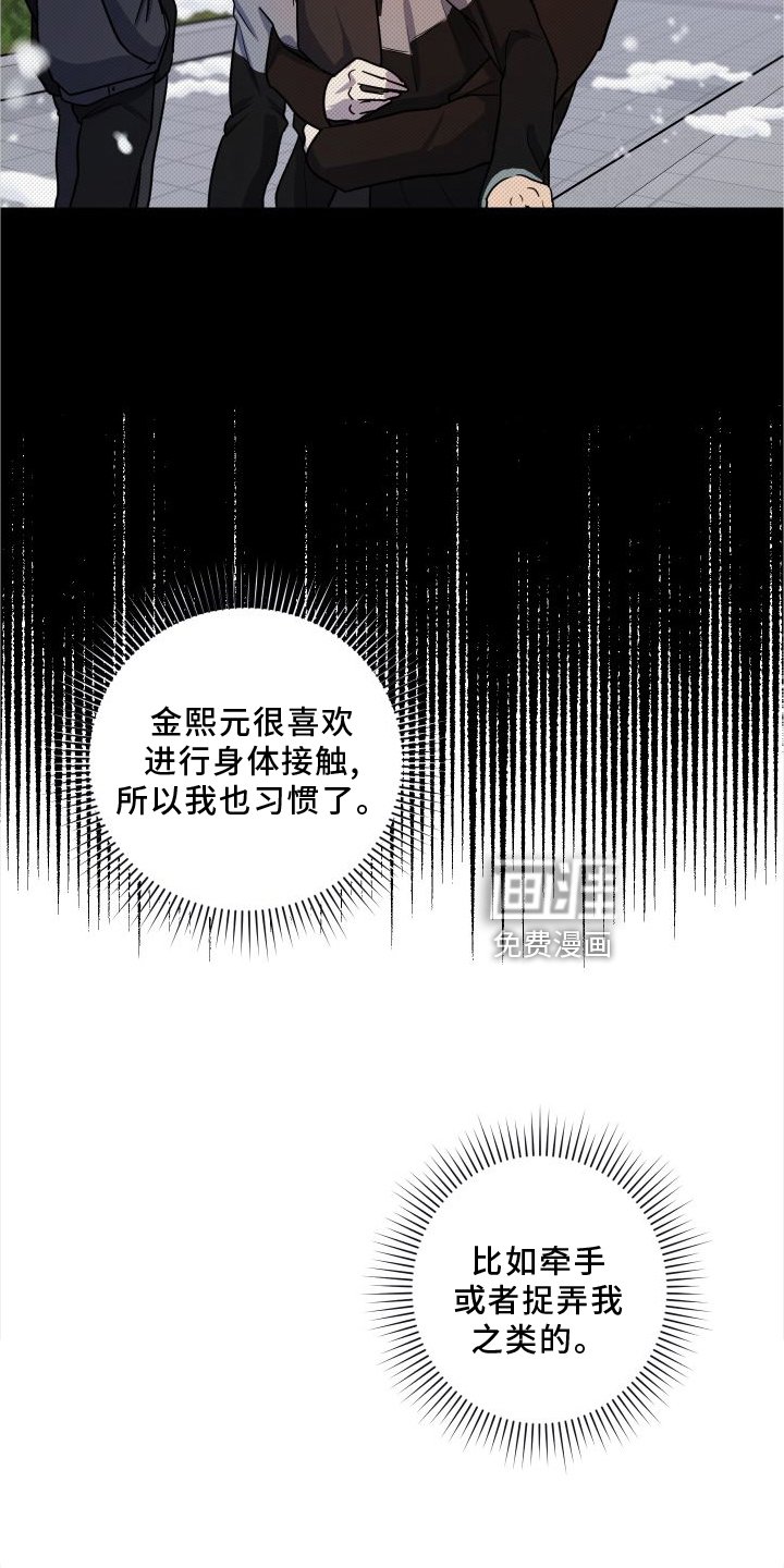 第20章：【第二季】做梦