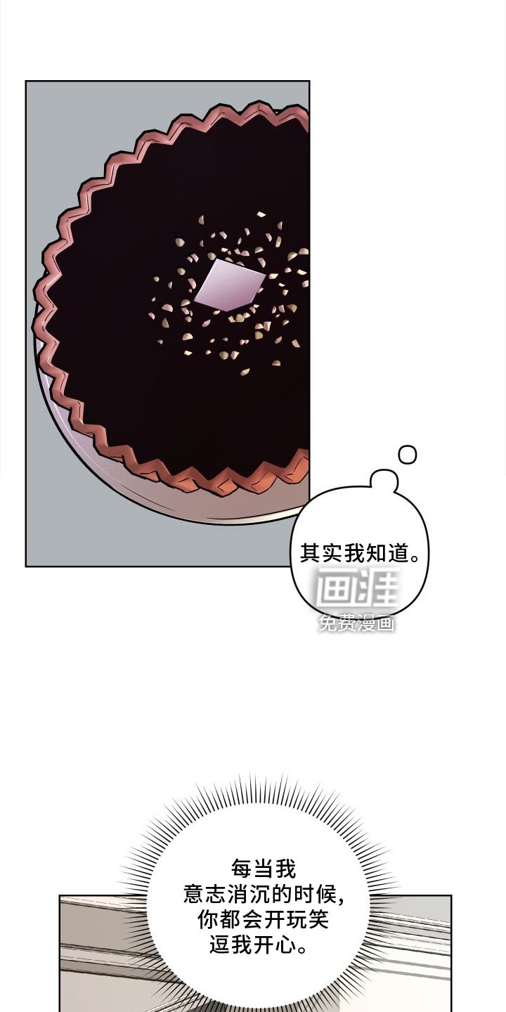 第20章：【第二季】做梦