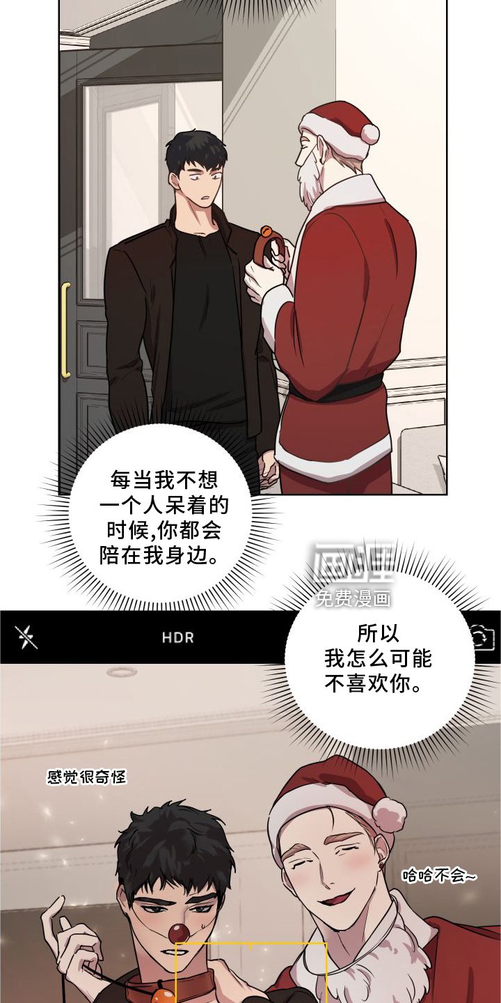 第20章：【第二季】做梦