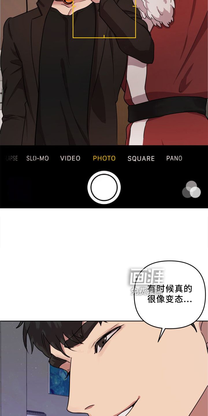 第20章：【第二季】做梦