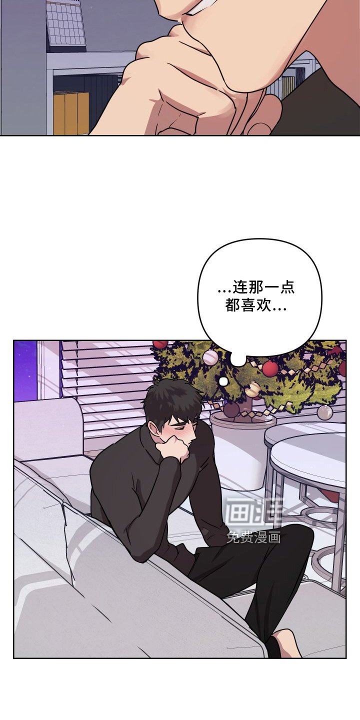 第20章：【第二季】做梦