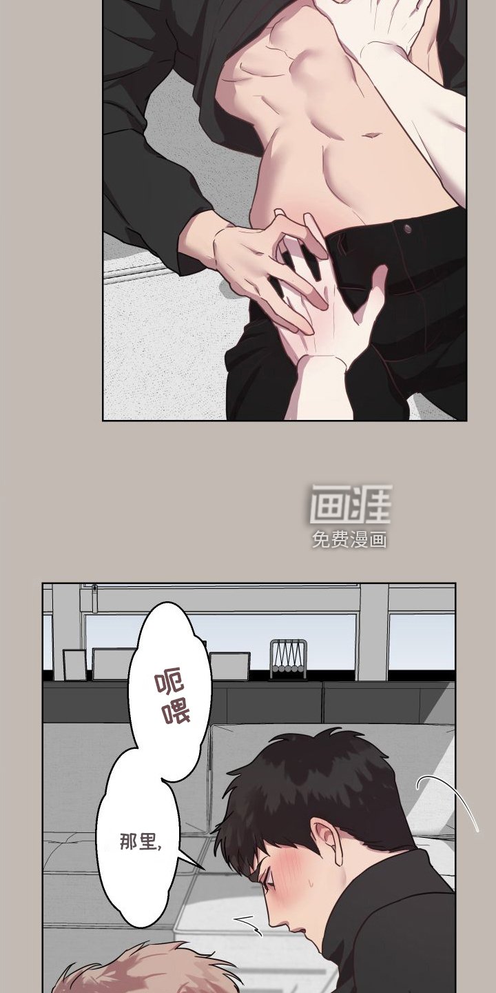 第20章：【第二季】做梦