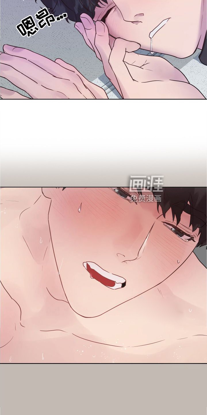 第20章：【第二季】做梦