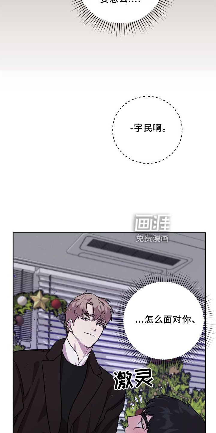 第20章：【第二季】做梦
