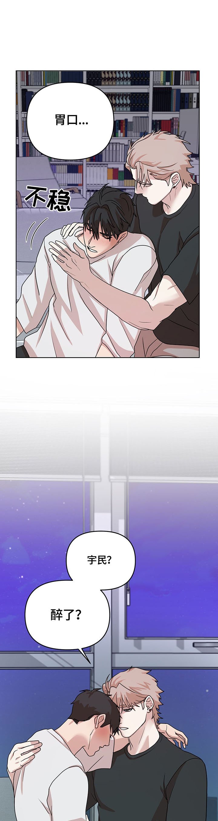 第3章：工作
