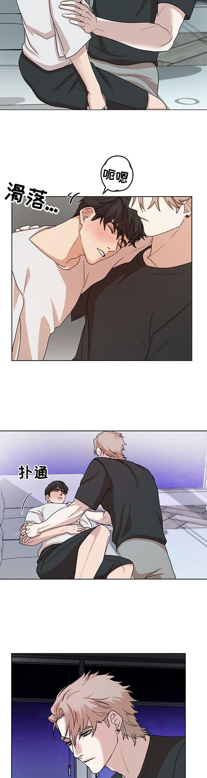 第3章：工作
