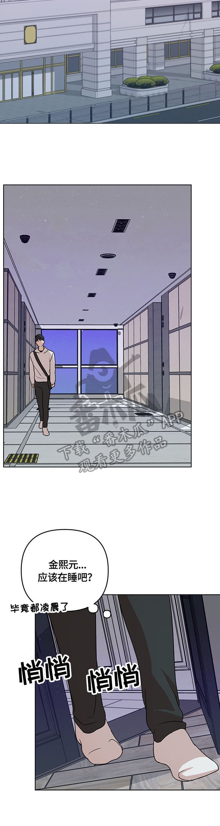 第5章：打算