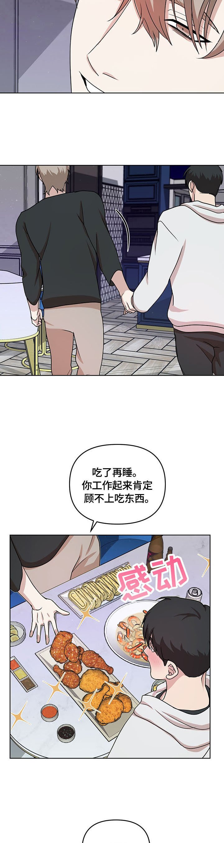 第5章：打算