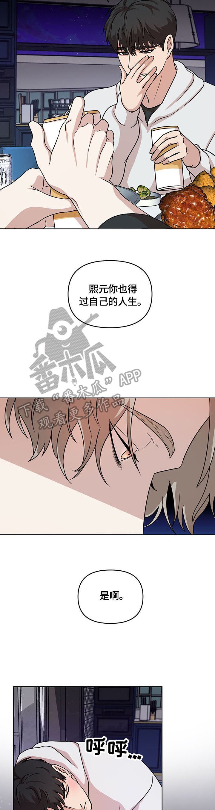 第5章：打算