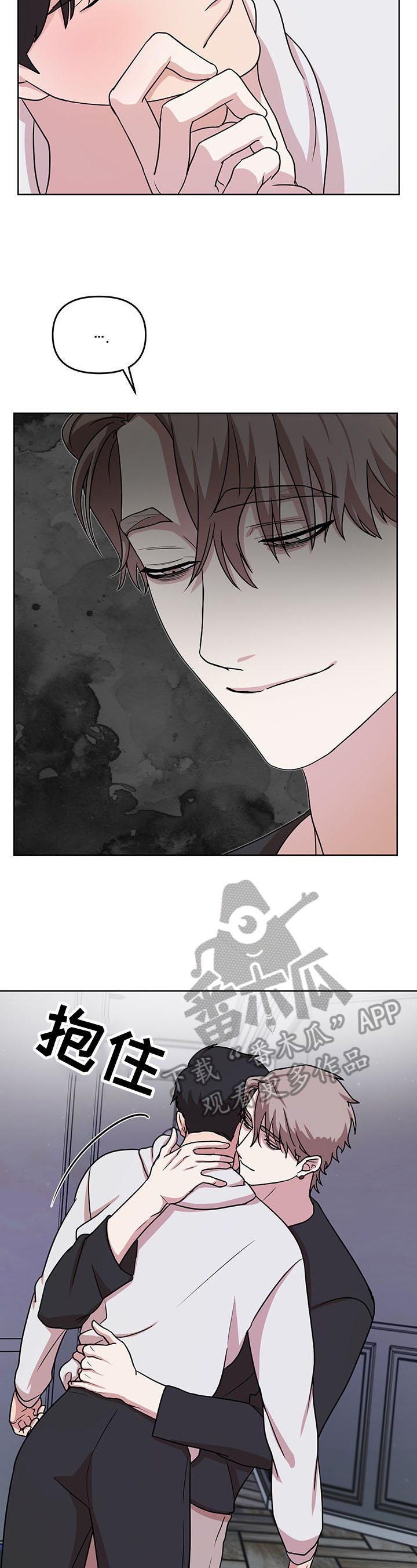第6章：出头