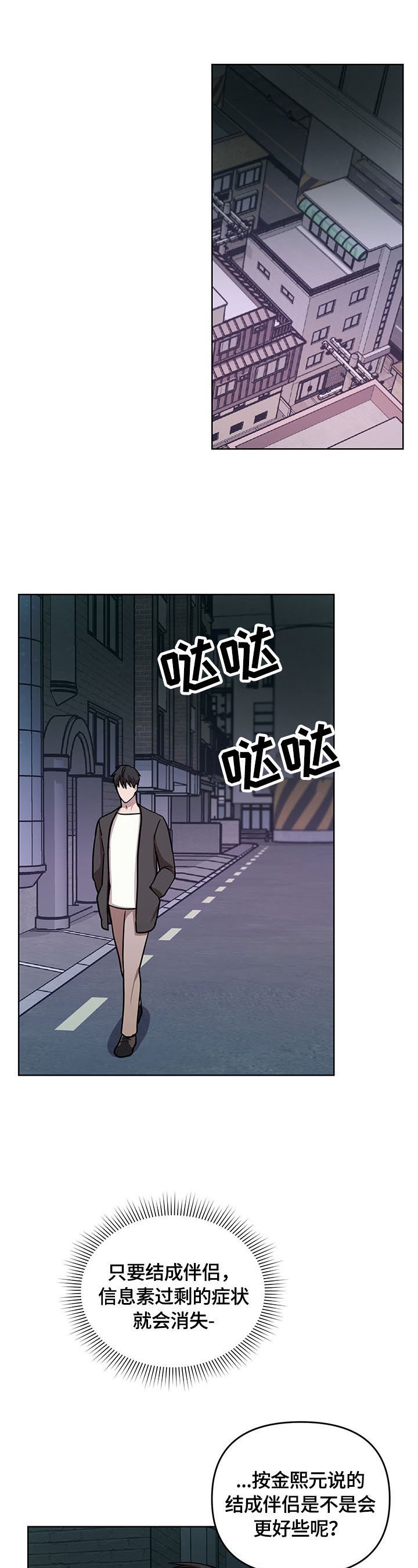 第6章：出头