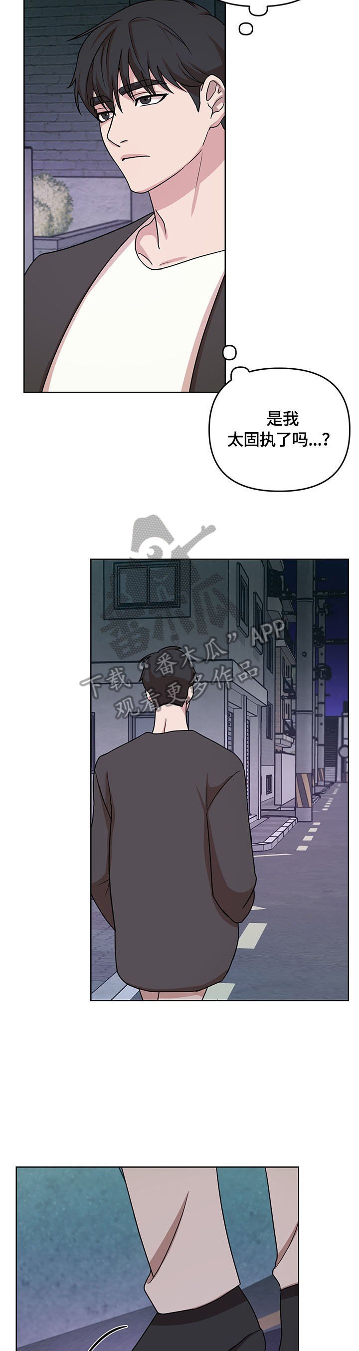 第6章：出头