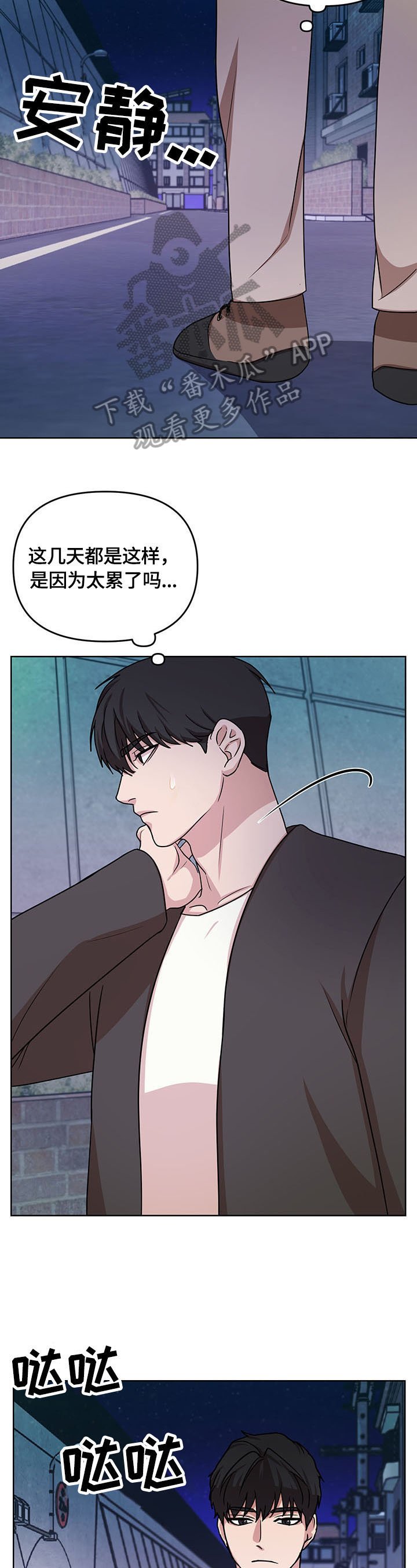 第6章：出头