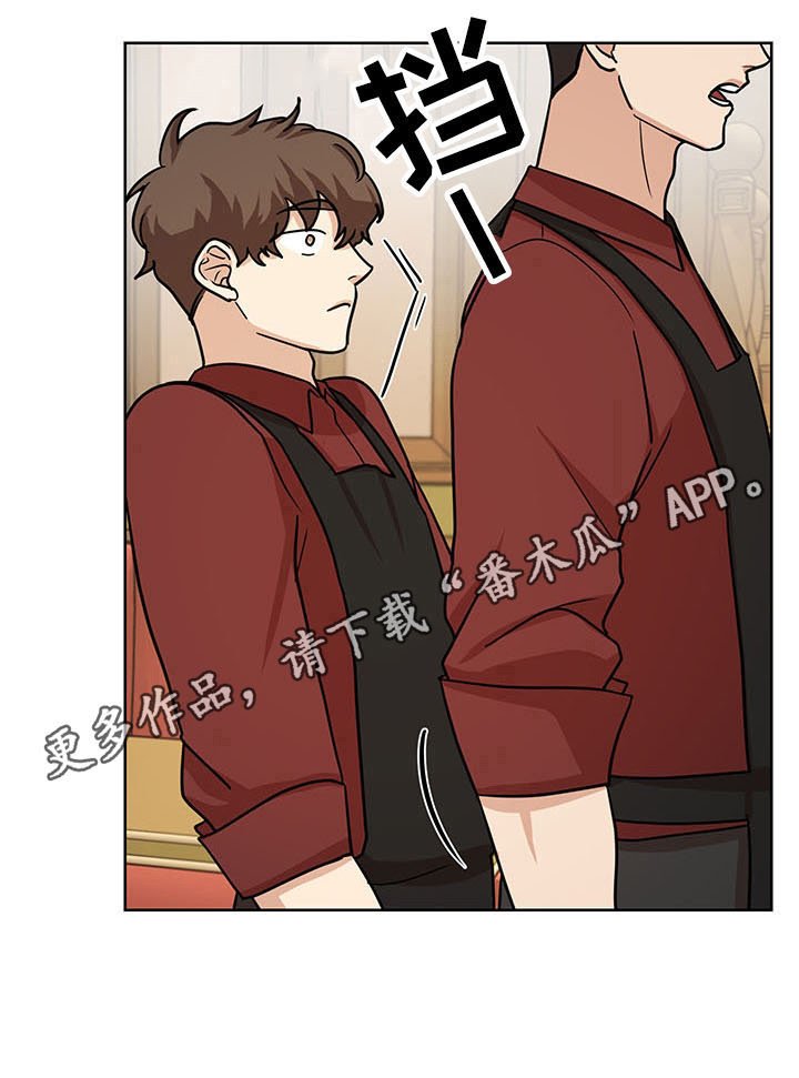 第6章：出头