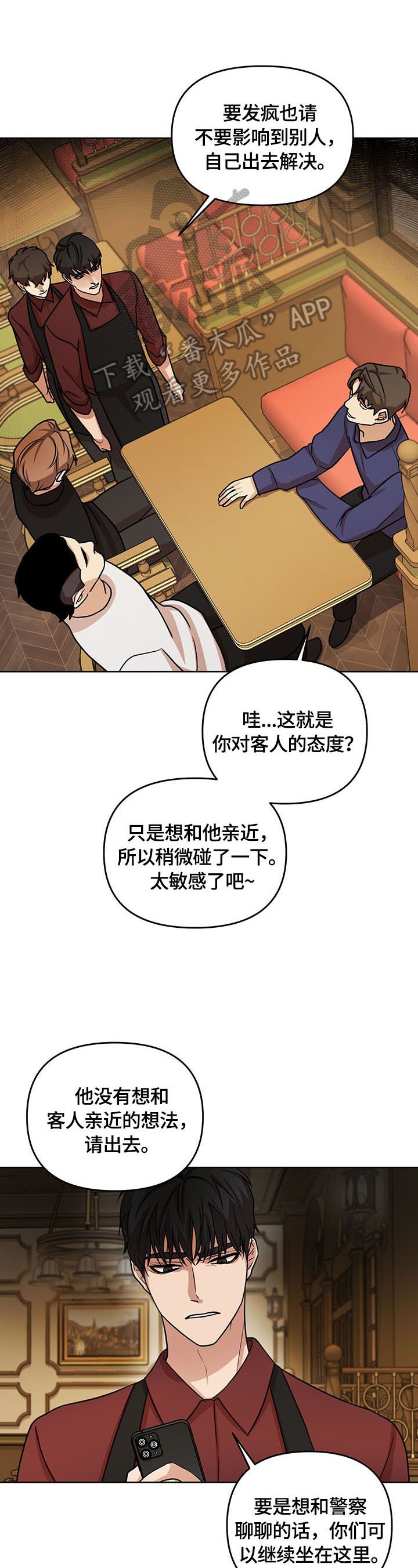 第7章：及时
