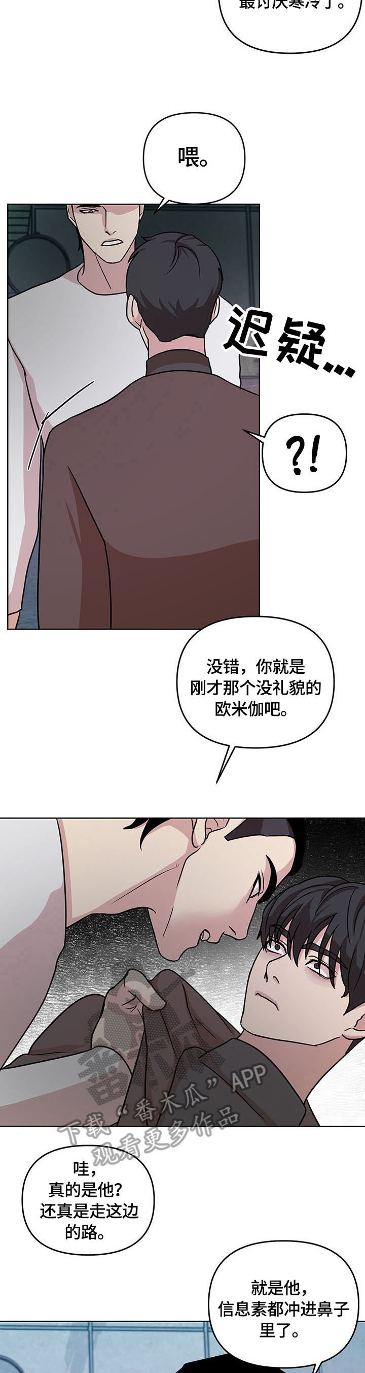 第7章：及时