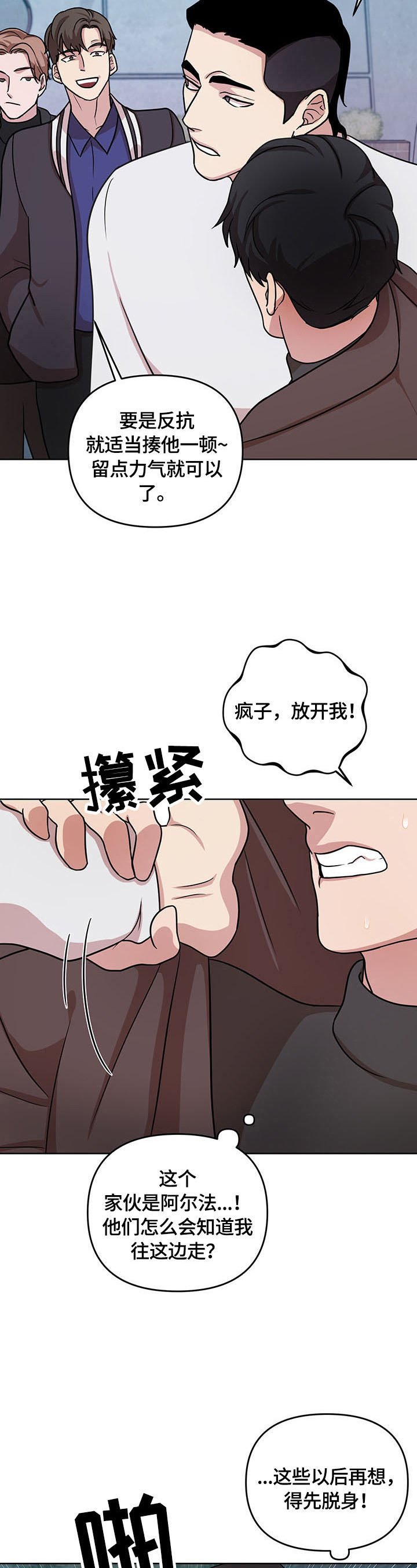 第7章：及时