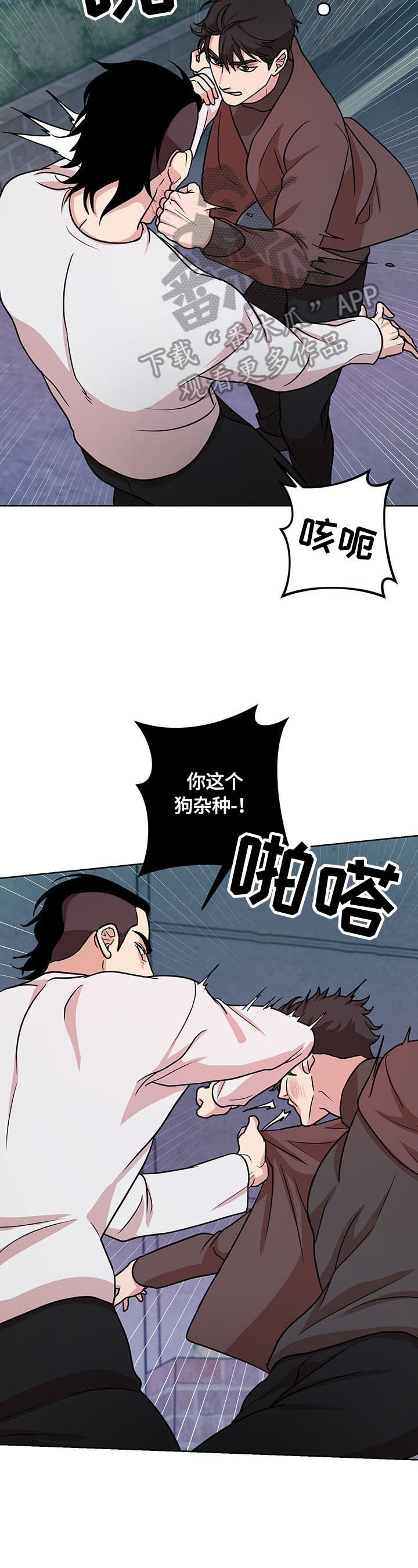 第7章：及时