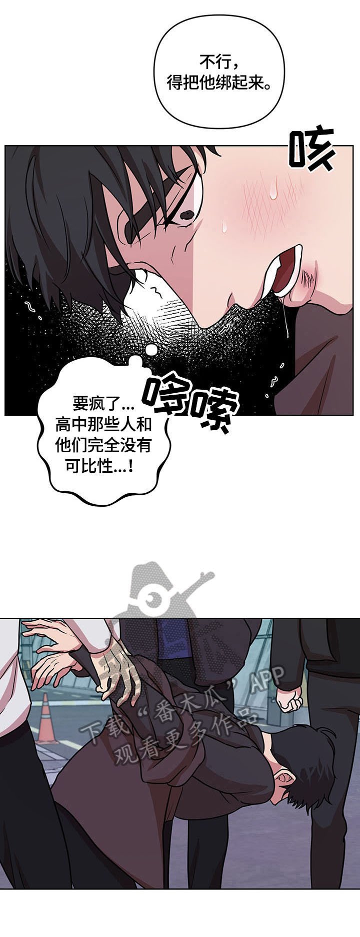 第7章：及时