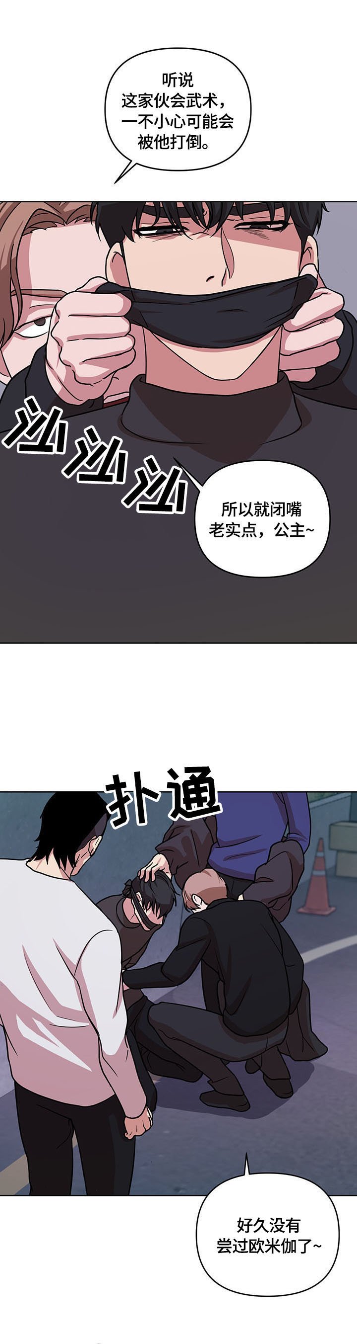第7章：及时