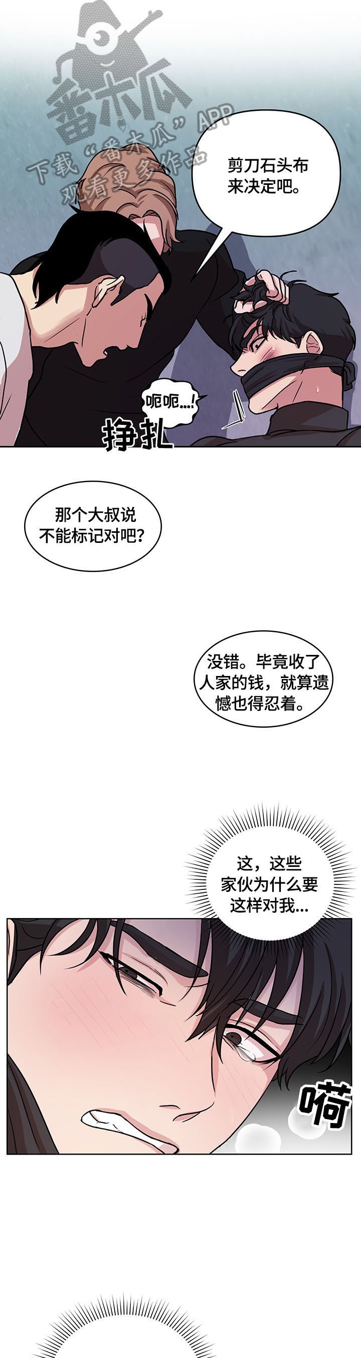 第7章：及时