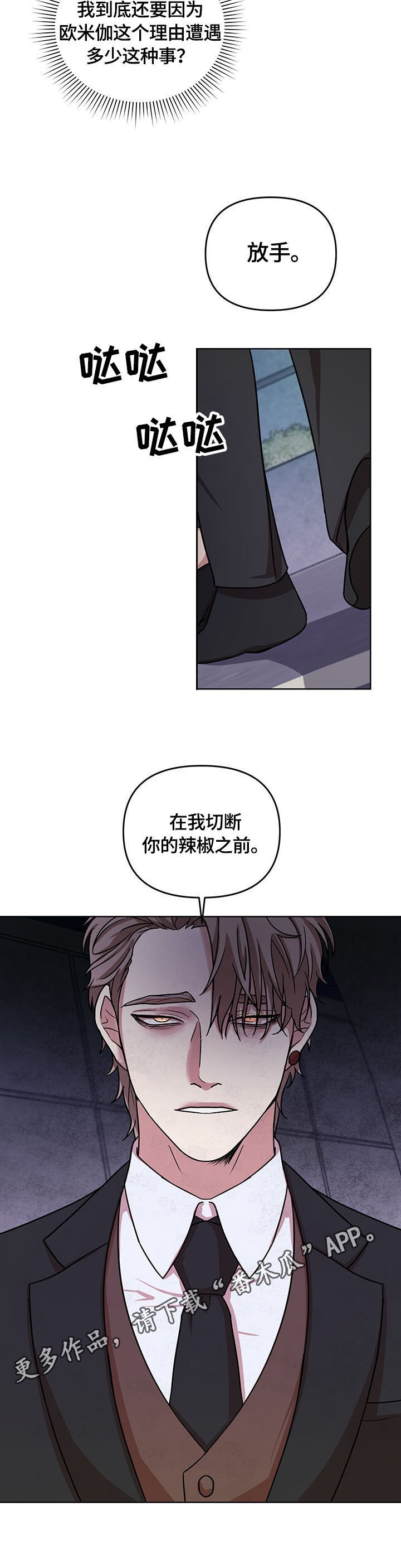 第7章：及时