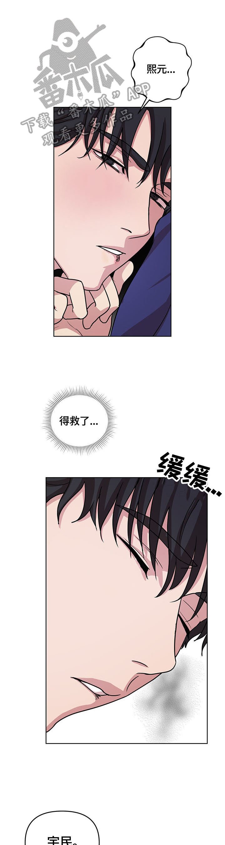 第8章：联系