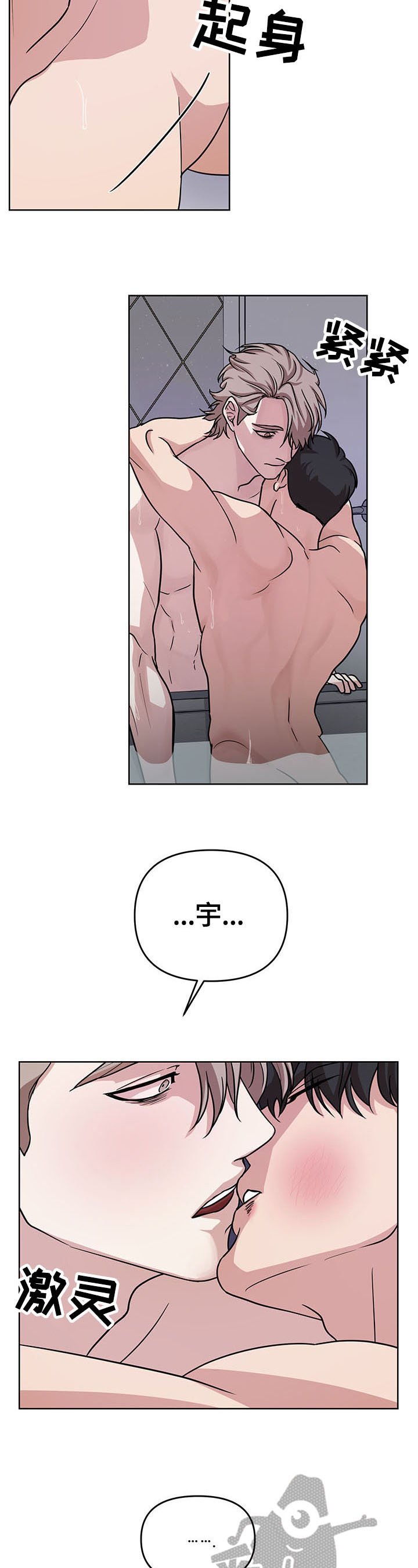 第8章：联系