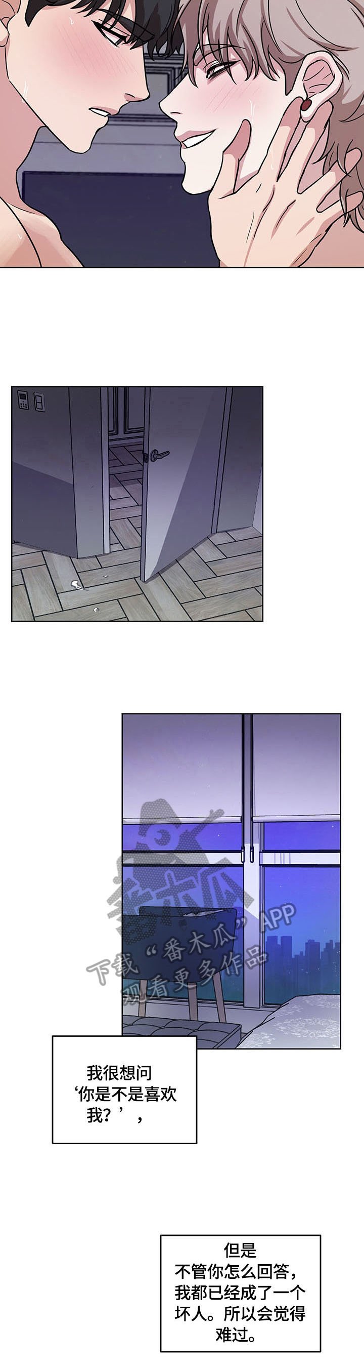 第8章：联系