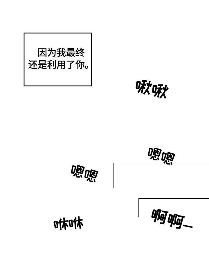 第8章：联系