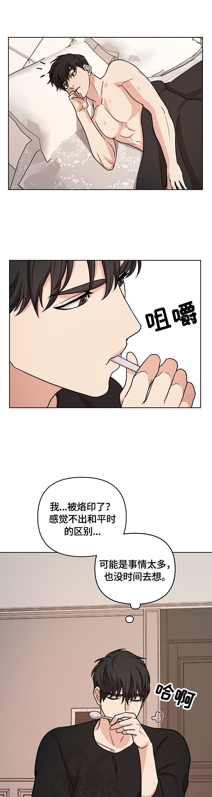 第8章：联系