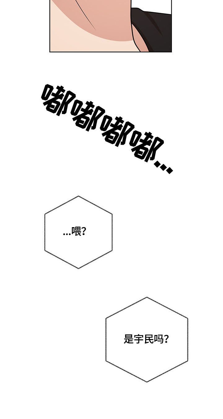 第8章：联系