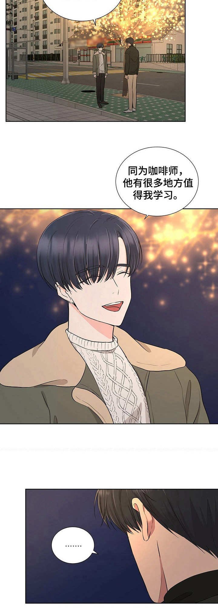 第10章：尊敬