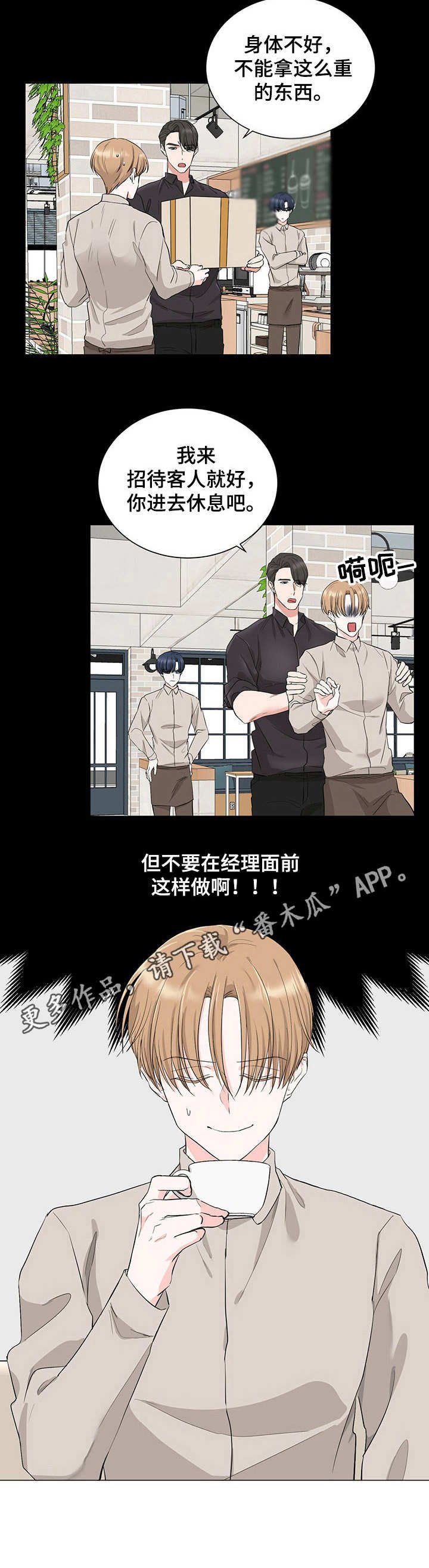 第11章： 亲密