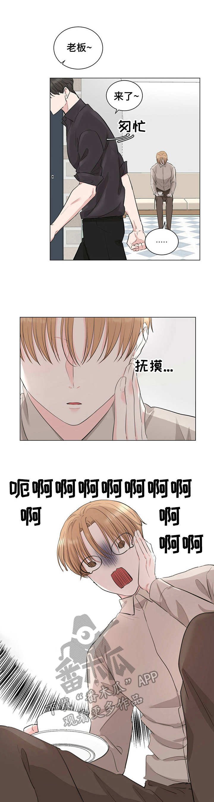 第12章：咳嗽