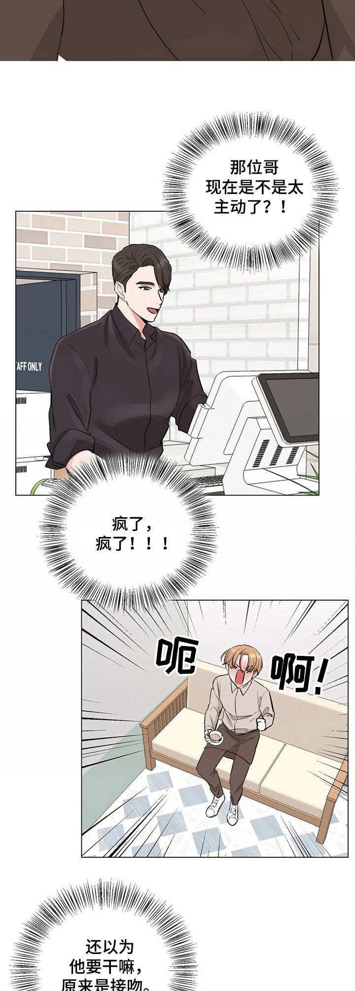 第12章：咳嗽