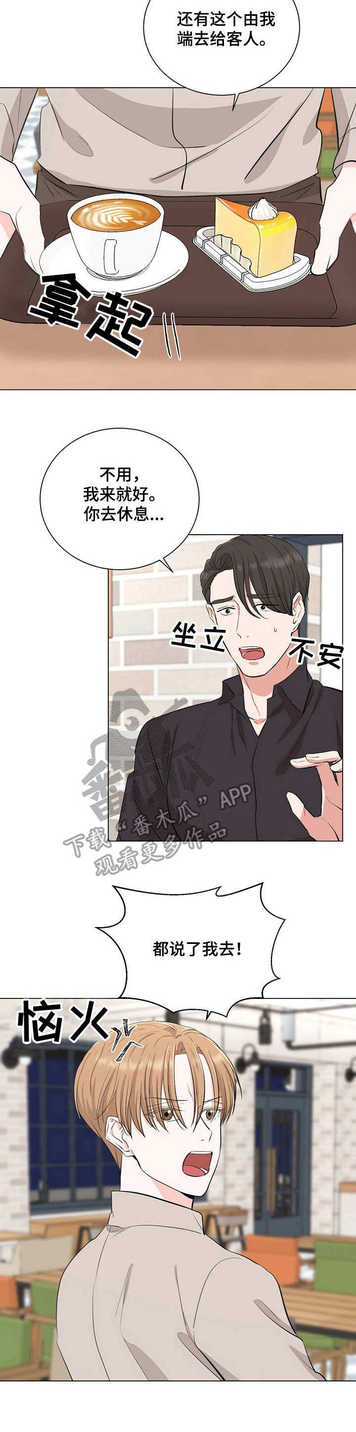 第12章：咳嗽