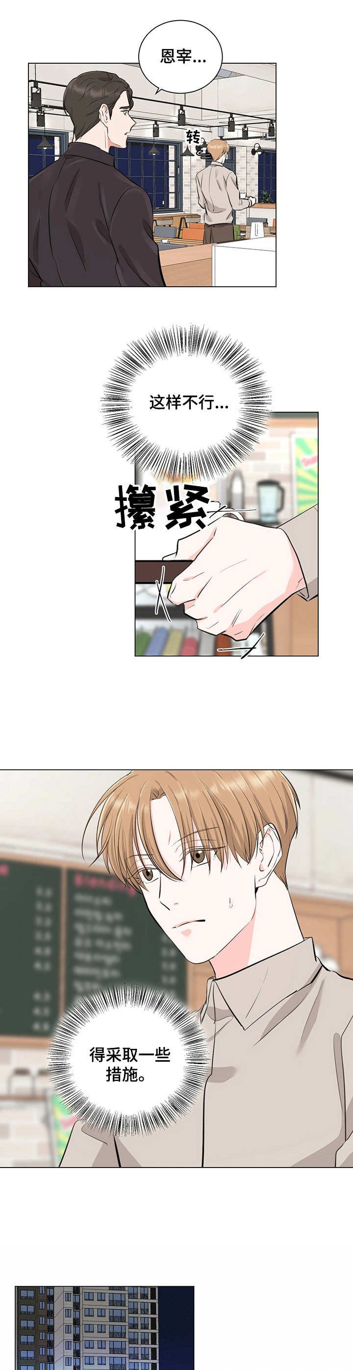 第12章：咳嗽