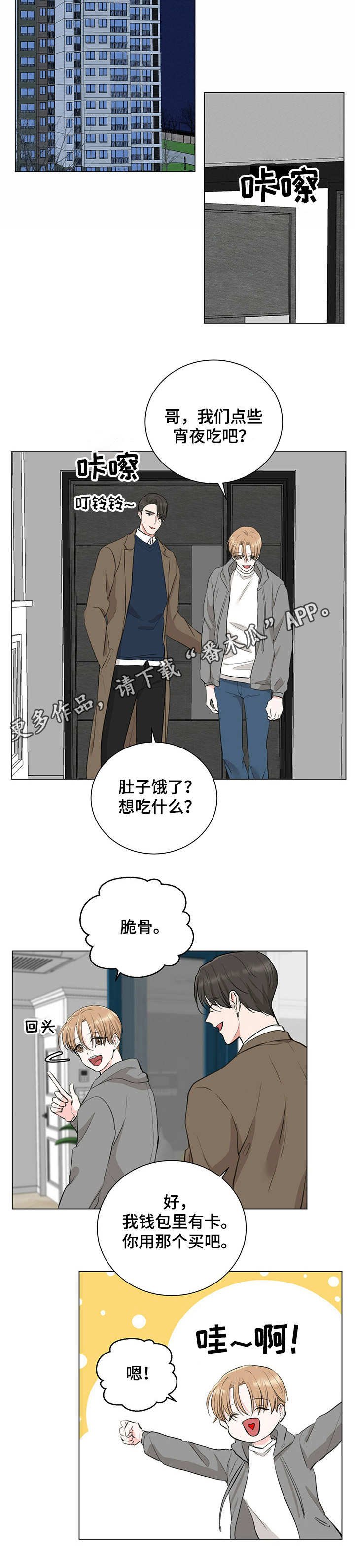 第12章：咳嗽