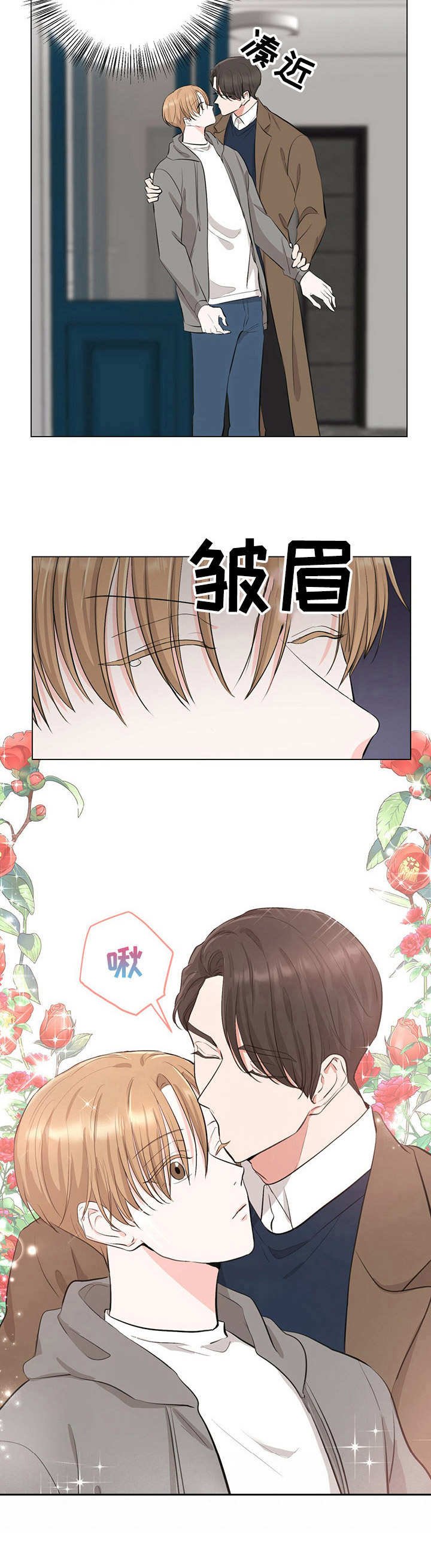 第13章：采取措施