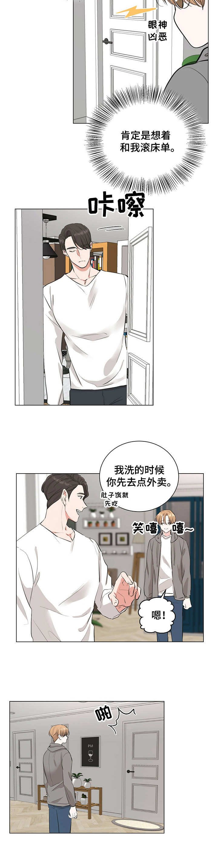 第13章：采取措施