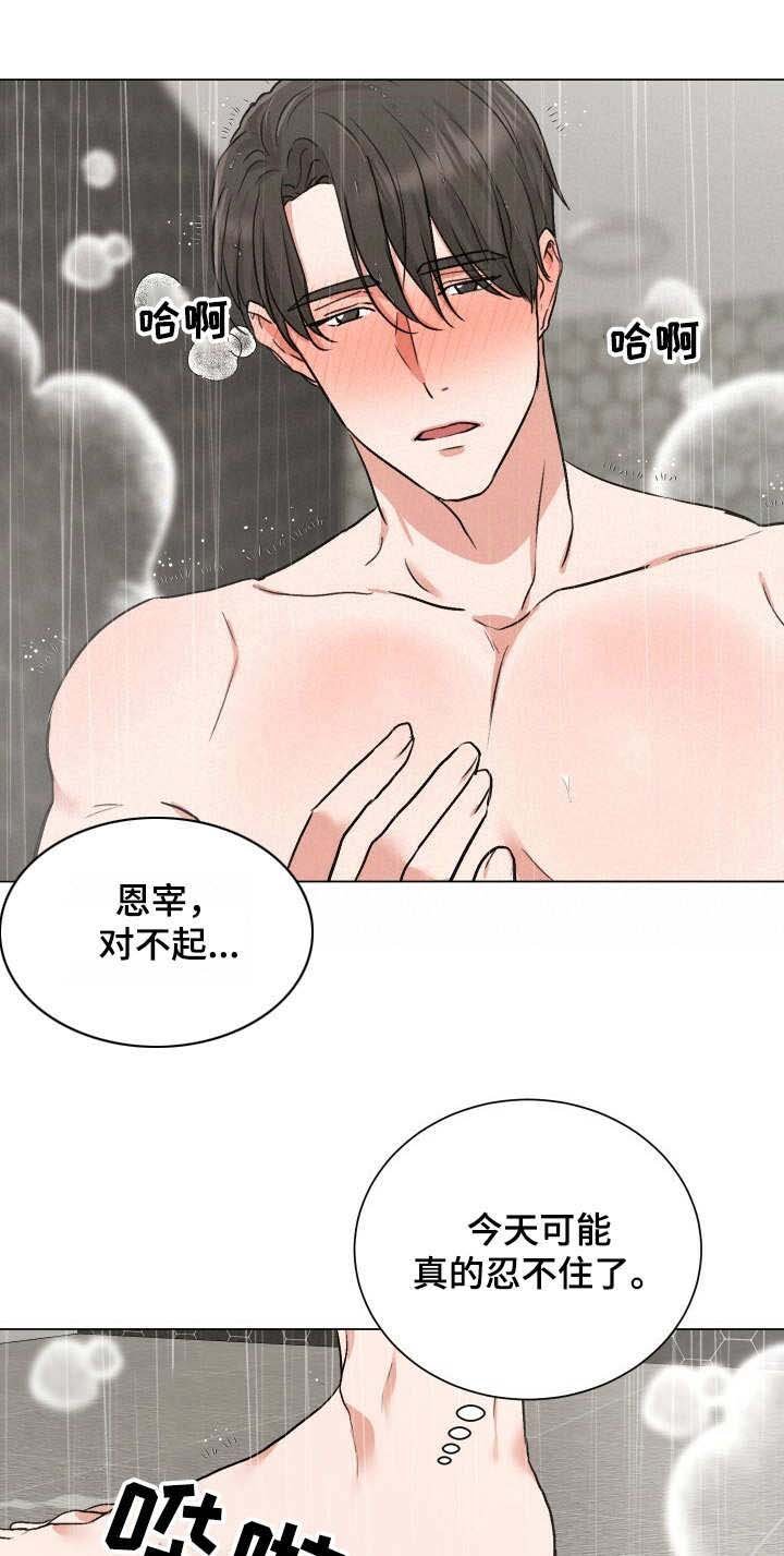 第14章：醉倒