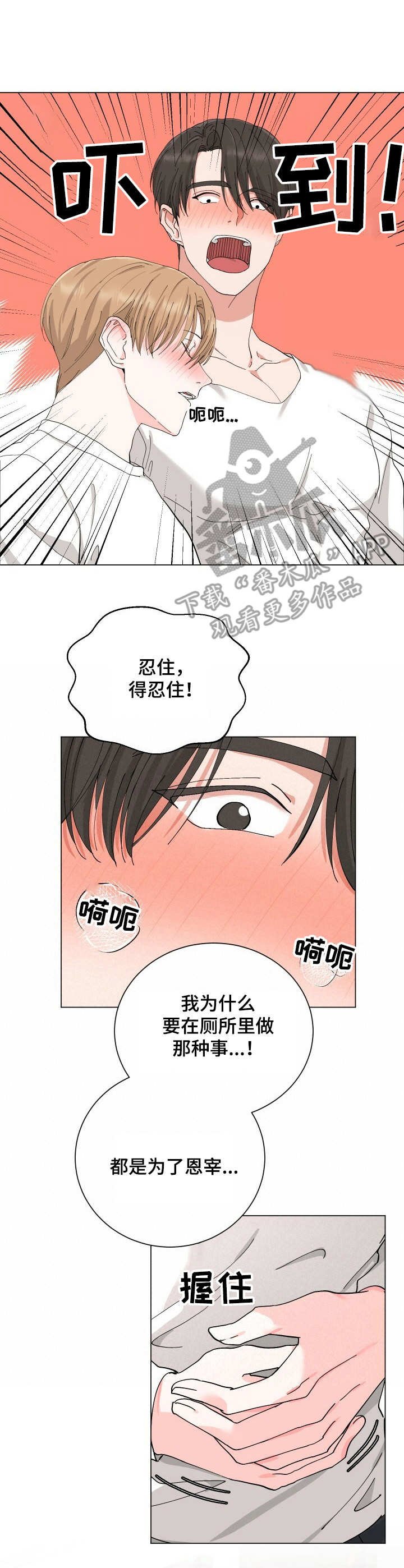第14章：醉倒