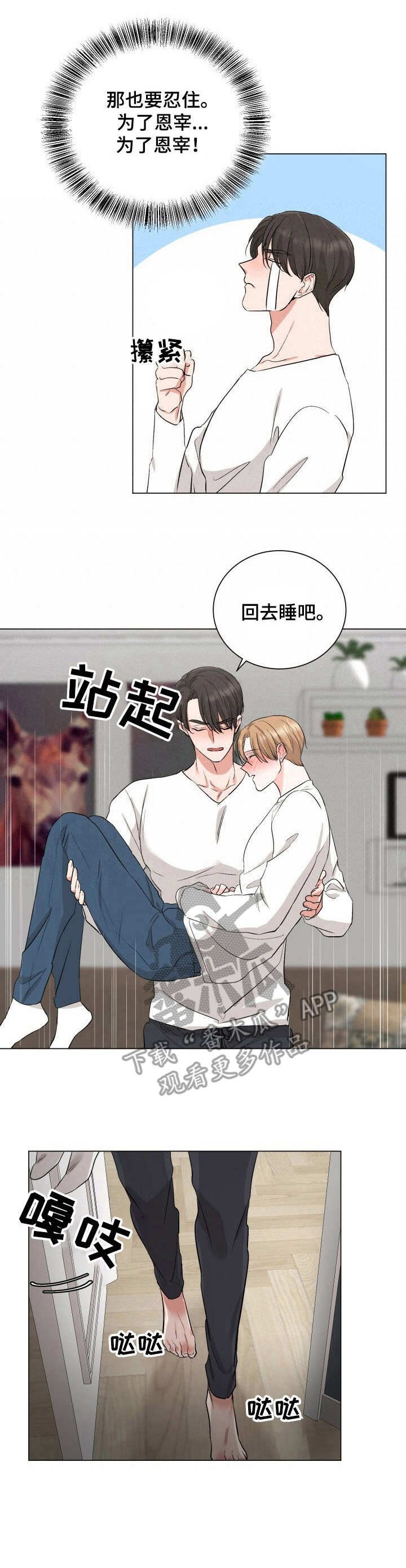 第15章：很冷