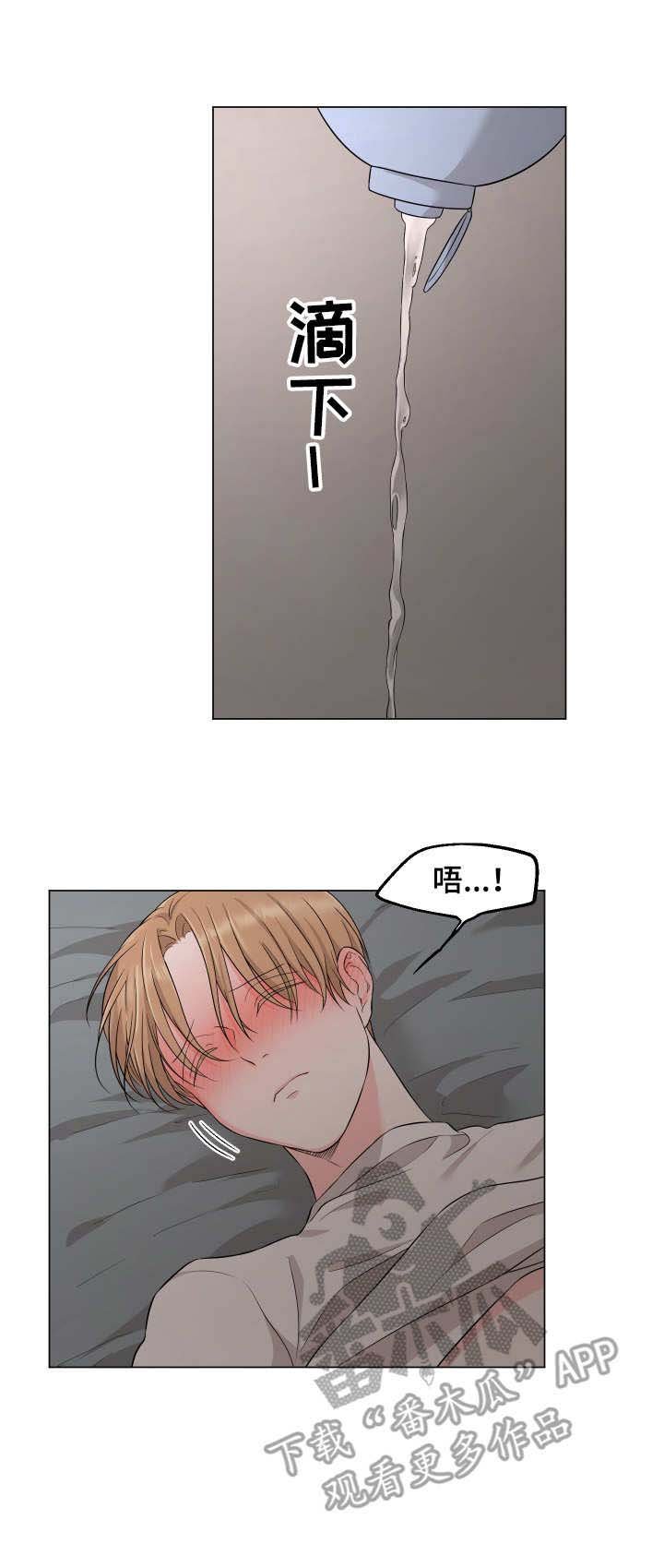 第15章：很冷
