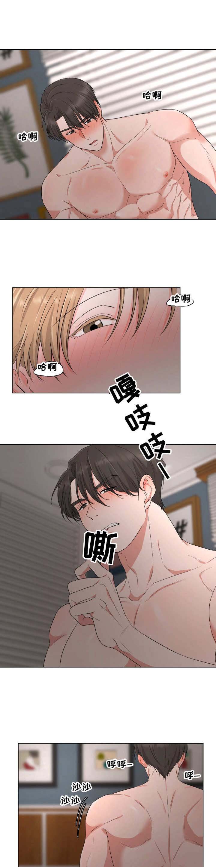 第15章：很冷